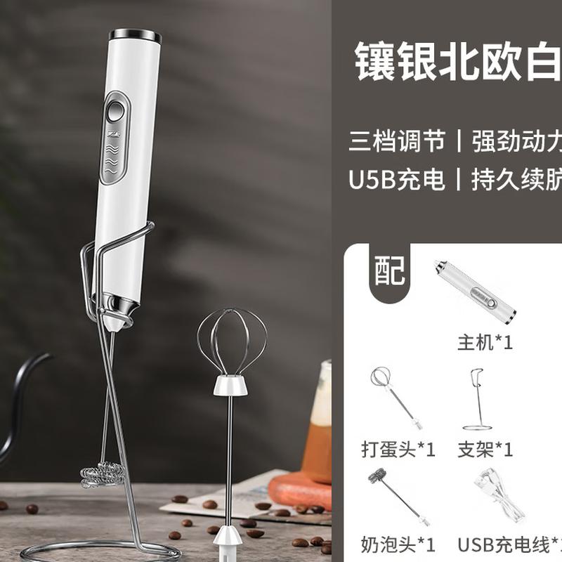 ZISIZ J-3 Electric Egg Beater & Milk Frother