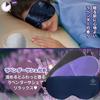 SONICER USB Electric Heated Eye Mask [Made of Pure Silk & Ultimate Relaxation] with LED Digital Remote Control, Adjustable Temperature, Timer, Restful