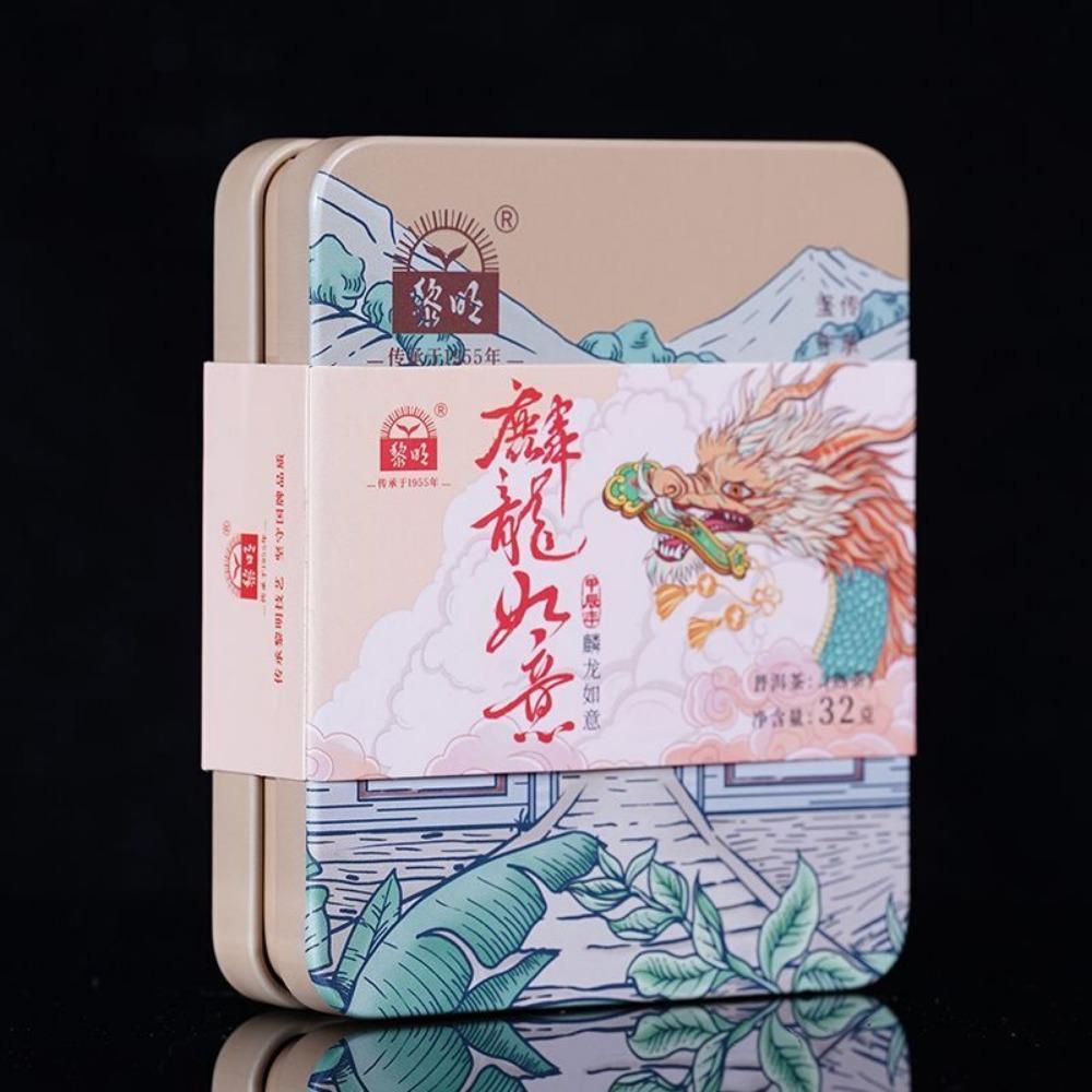 

Premium Yi Wu Old Tree Pu-erh Tea Brick 2024 Tasting Pack Portable Tin 32 g