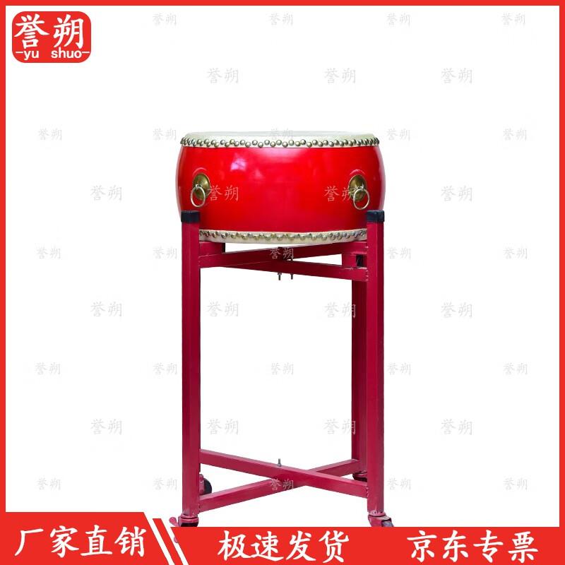 Yushu Traditional Chinese Red Flat Drum