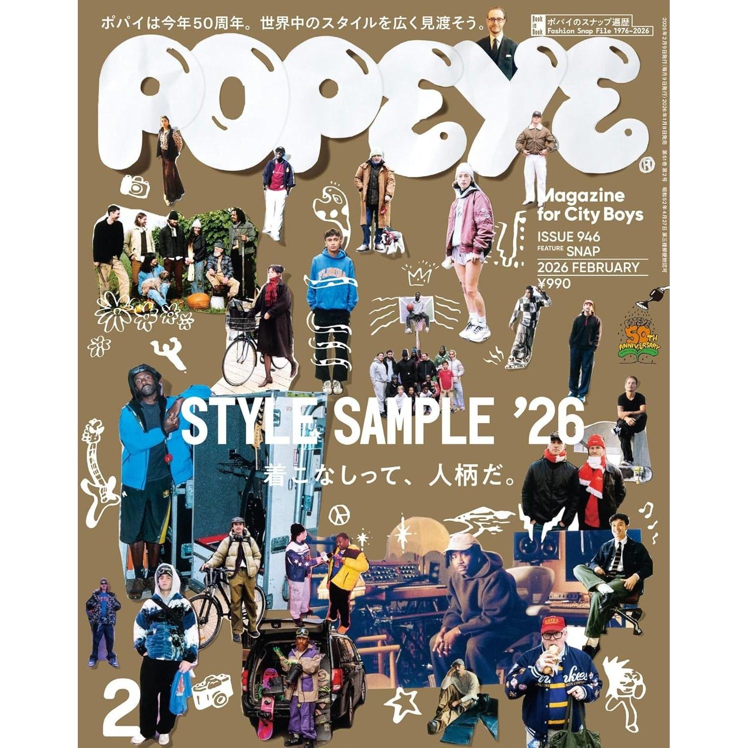 POPEYE February 2026 Issue STYLE SAMPLE 26 Magazine