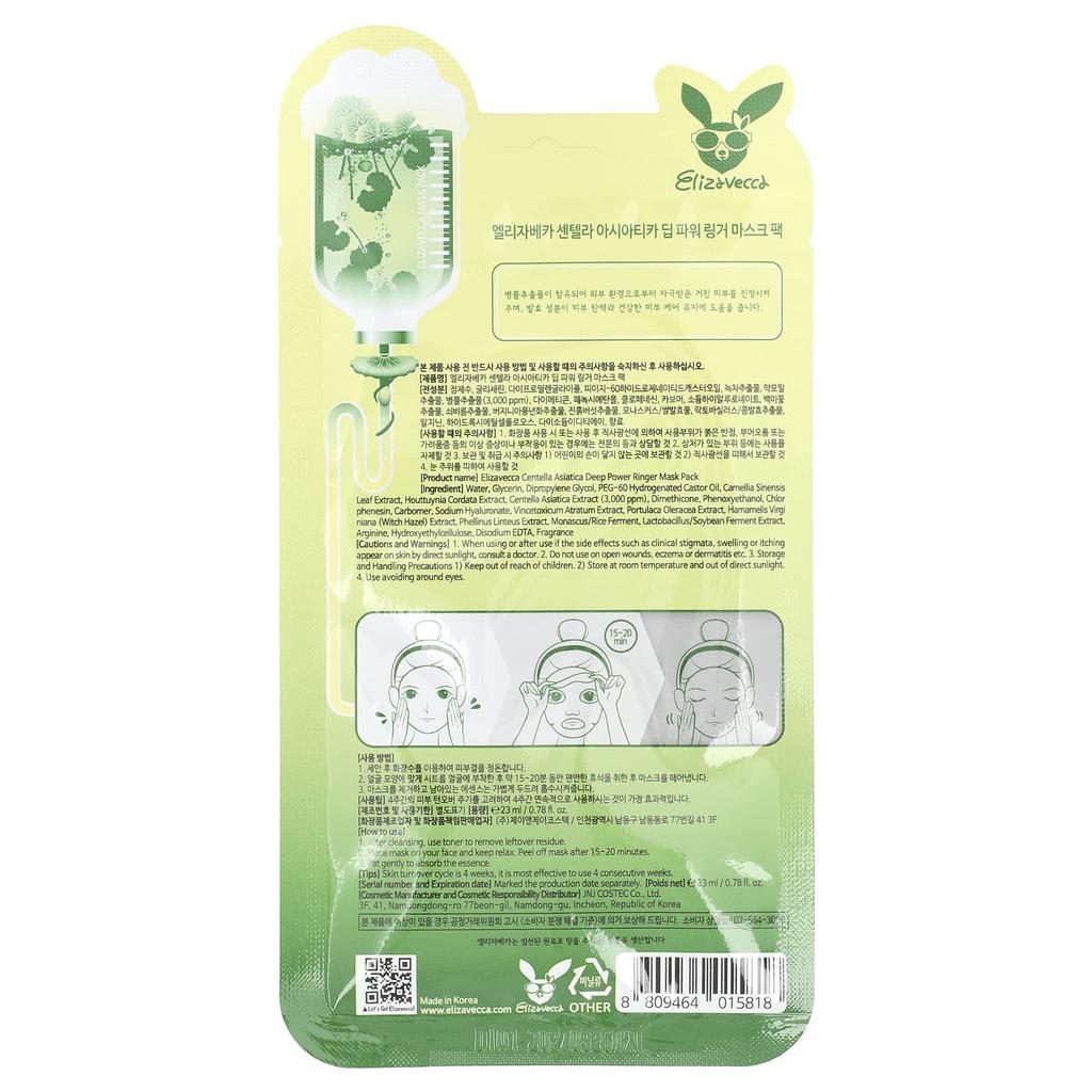 Centella Asiatica Deep Power Ringer Beauty Mask Pack, 1 Sheet, 23Ml(0.78Fl Oz)