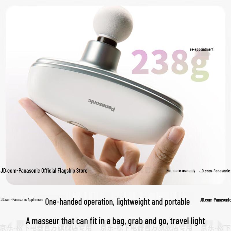 Panasonic Mini Portable Muscle Massager