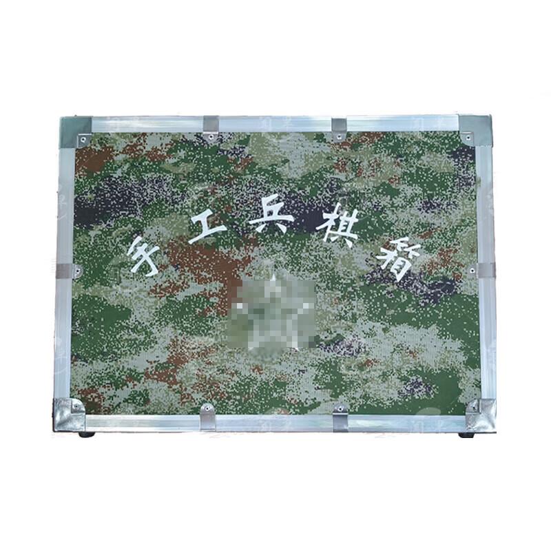 Jingyong Handmade Wargame Simulation & Command Box