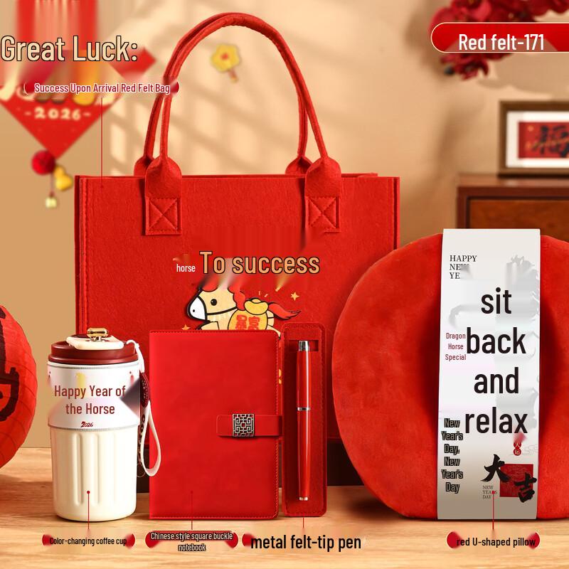 Instant Success Horse Year Gift Set
