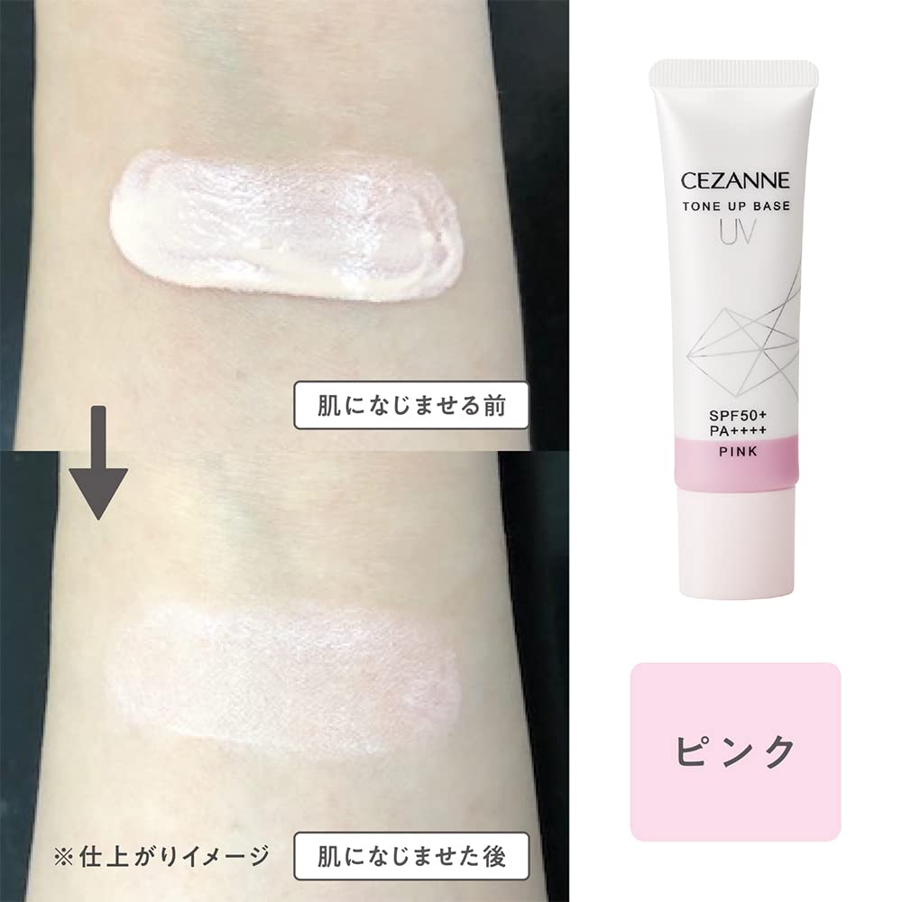Cezanne UV Tone Up Base Pink 30g Bază de machiaj Ruddy Skin Waterproof SPF50+/PA++++