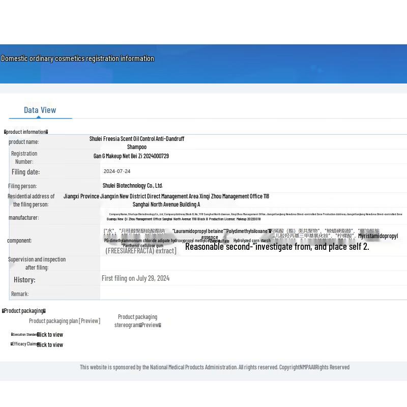 Shu Lei Rose Luxury Fragrance Shower Gel