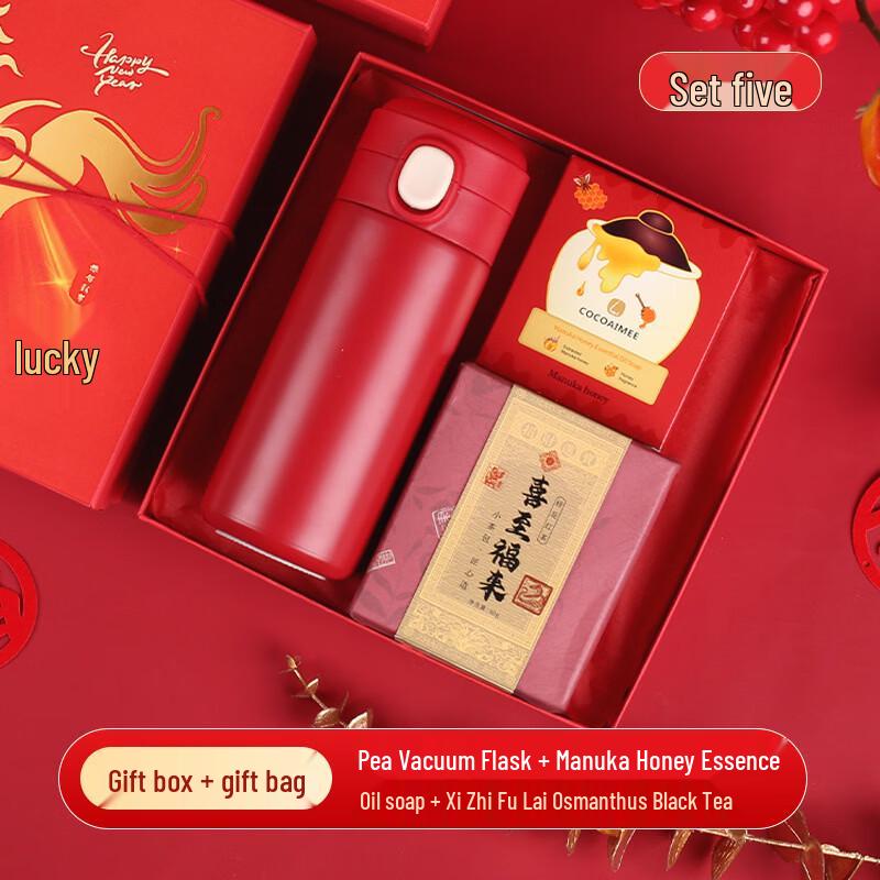 Aiqiyi Selection A1 New Year Gift Set: Thermos Cup, Honey Soap & Tea