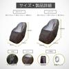 JON TORUDO Massage Chair Cover Zipper Waterproof Can Be Used As Storage Nail Sunburn Simple L 100 X Height 140 X Length 160 [Front Opening, &