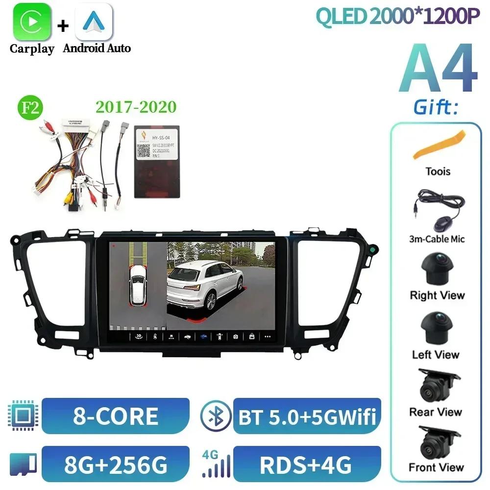 Android 14 For Kia Carnival Sedona 2014-2020 Car Radio Multimedia Wireless Bluetooth Carplay Navigation GPS Touch Screen Stereo