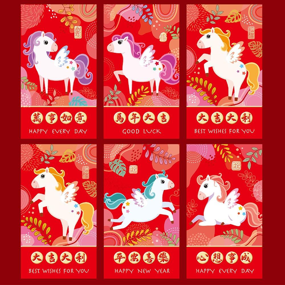 6pcs Traditional 2026 Horse Year Red Envelope Chinese Lucky Money Envelopes  Lunar Year Celebration
