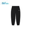 361° Kids' Knitted Elastic Sports Pants