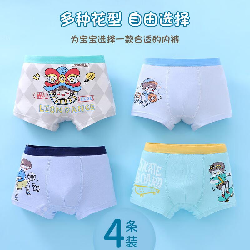 Boys' Antibacterial Breathable Cartoon Print Boxer Briefs 4-Pack