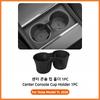 For Tesla New Model YL Launch 2026 2PCS 3rd Row Side Cup Holder Case Fits Silicone Bottle Pad Anti-scratch Interior Accessories