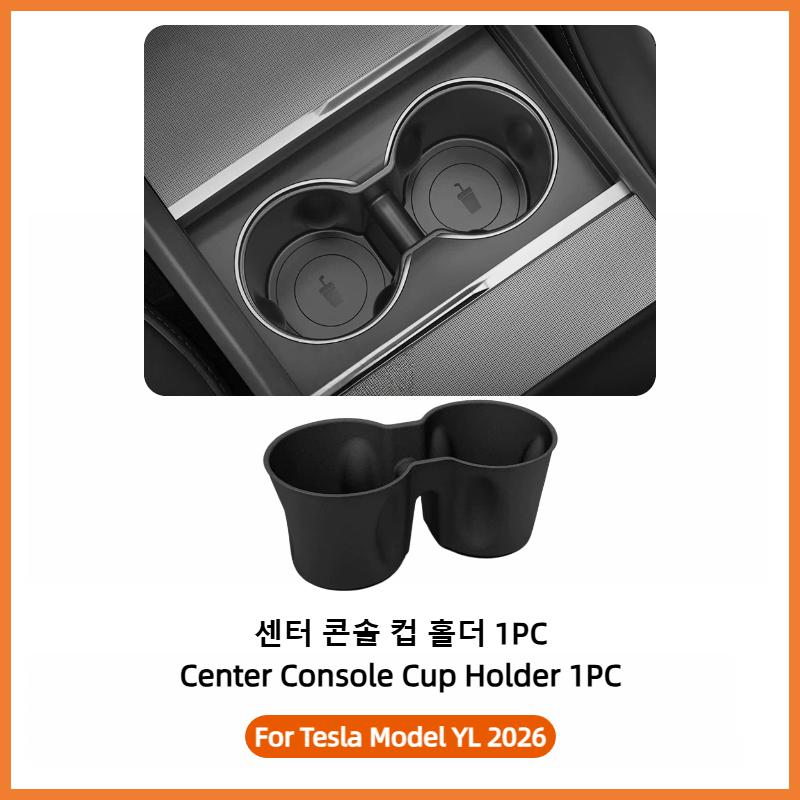 For Tesla New Model YL Launch 2026 2PCS 3rd Row Side Cup Holder Case Fits Silicone Bottle Pad Anti-scratch Interior Accessories