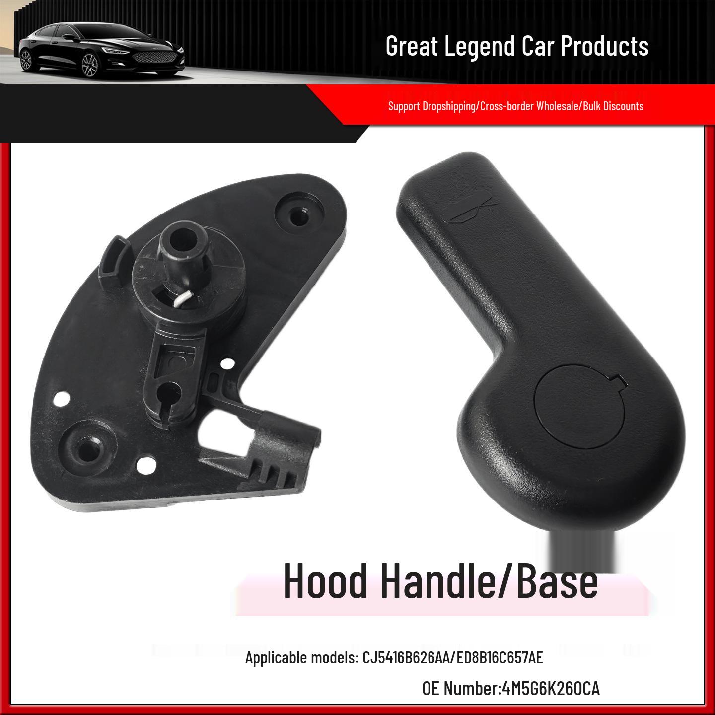 Новый Форд Фокус Форд Эскорт Основание ручки капота спереди CJ5416B626AA Handle