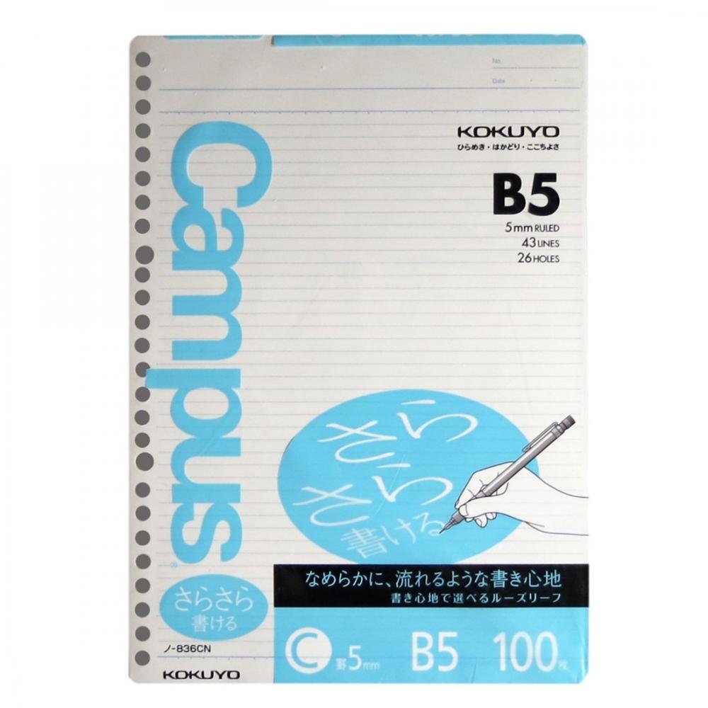 

Kokuyo Campus Loose Leaf Clean B5 C 100 Листов № 836Cn