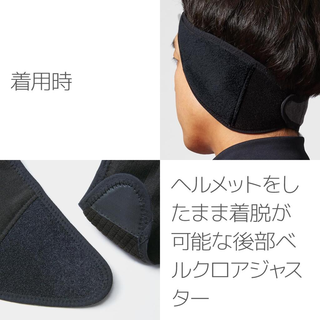 Pearl Izumi Ear Warmers 82 Men's