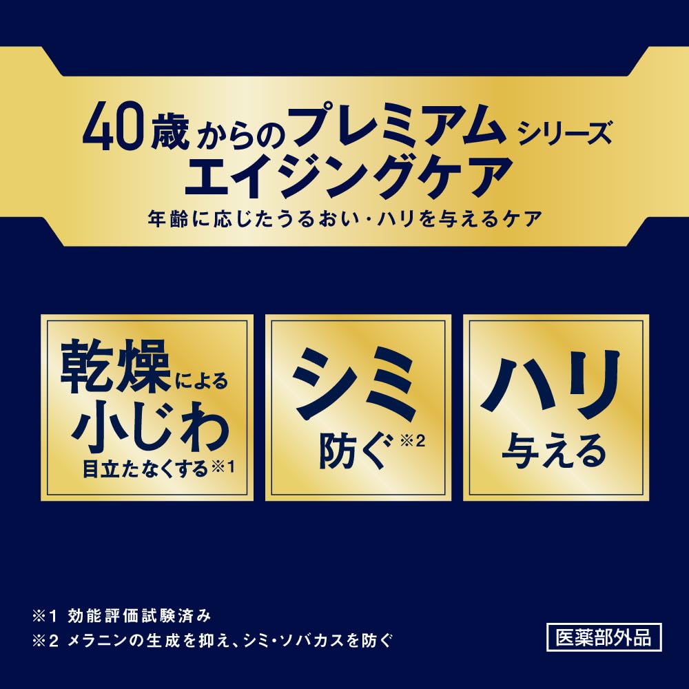 Nivea Men Active Age Balm