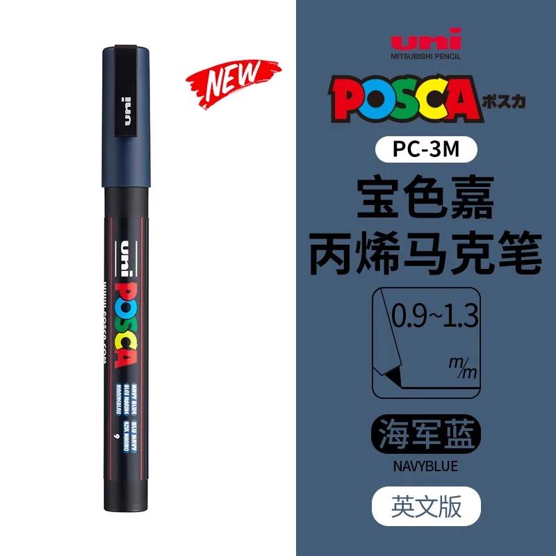 uni POSCA POP Water-Based Marker,Assorted Colors PC-1M/3M/5M 0.7~2.5mm Tips Professional Acrylic Paint Pen for Artists&Designers