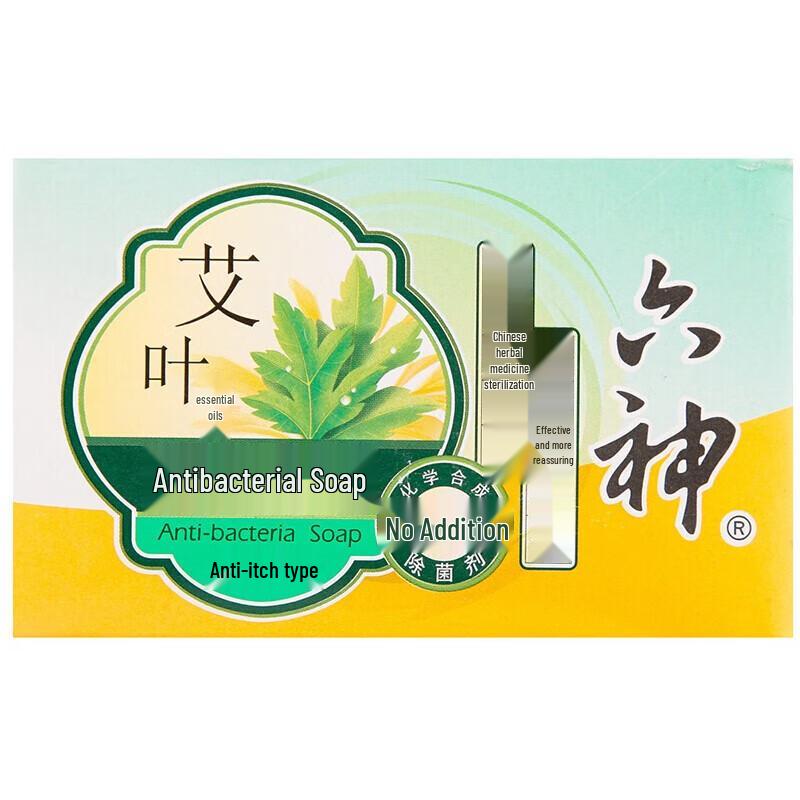 Liùshén Mugwort Essential Oil Bath Soap