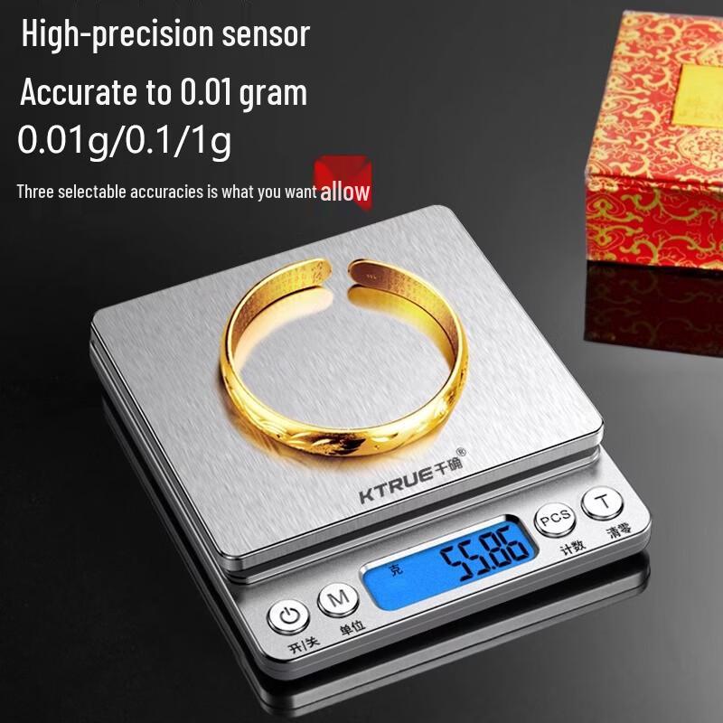 Qianque High-Precision Digital Kitchen Scale