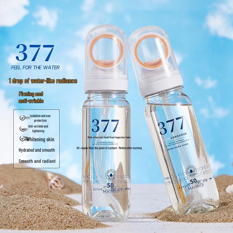 FRUIT SONG 377 Whitening Sunscreen Spray