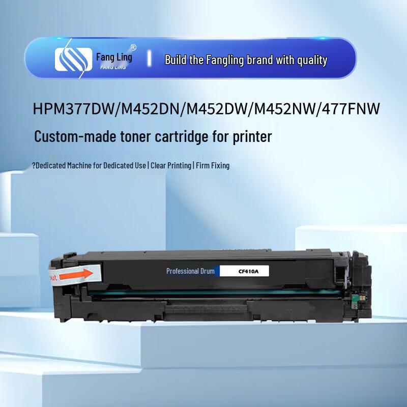 FANGLING CF412A Compatible Yellow Toner Cartridge for HP Printers