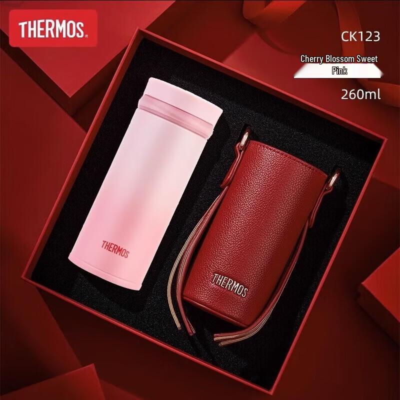 THERMOS TCNO-250 Lipstick Style Insulated Tumbler