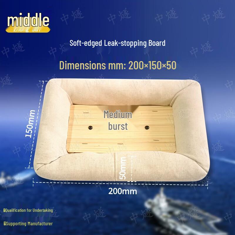Marine Soft Edge Leak Stopper Board