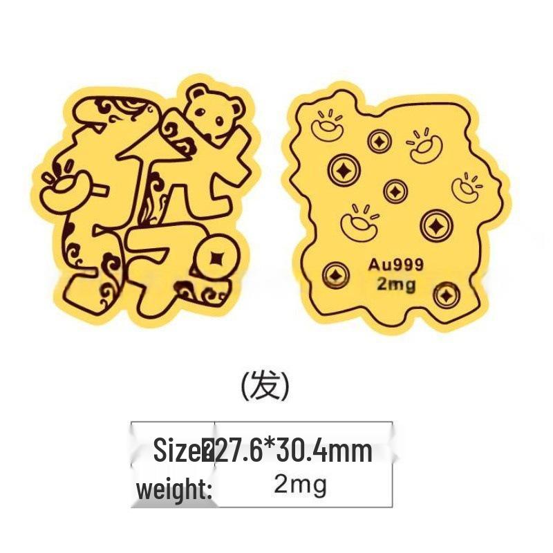 Creative Gold Sticker for Mobile Phones and Refrigerators - Wealth Card Gift