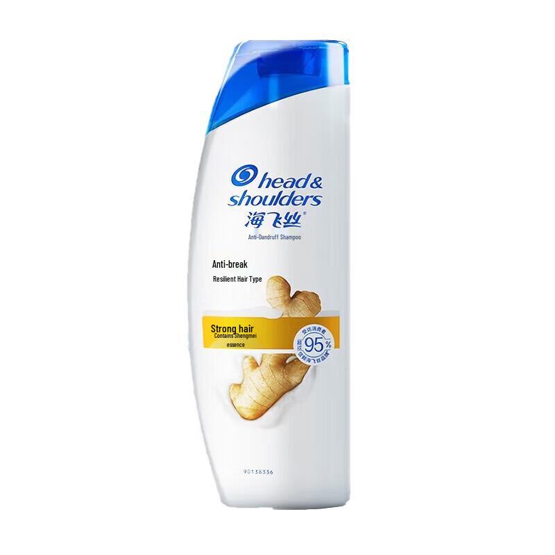 Head & Shoulders Anti-Dandruff Shampoo