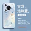 Applicable to Huawei pura80pro mobile phone case pura70 new p60art Internet celebrity case p50pro + all-inclusive 40