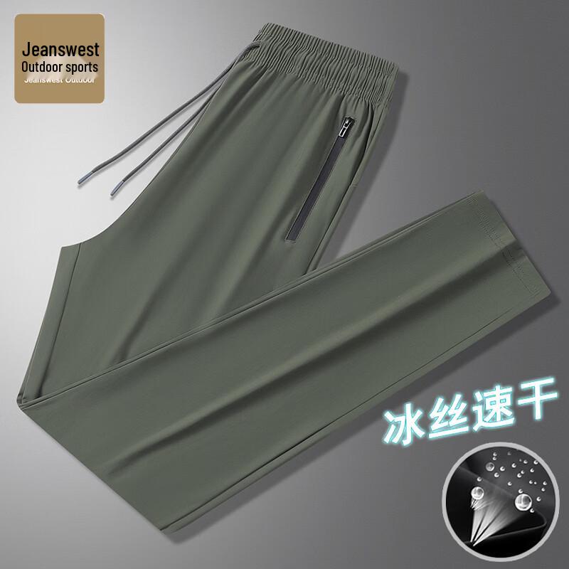 Men's Ice Silk Quick-Dry Straight-Leg Casual Pants