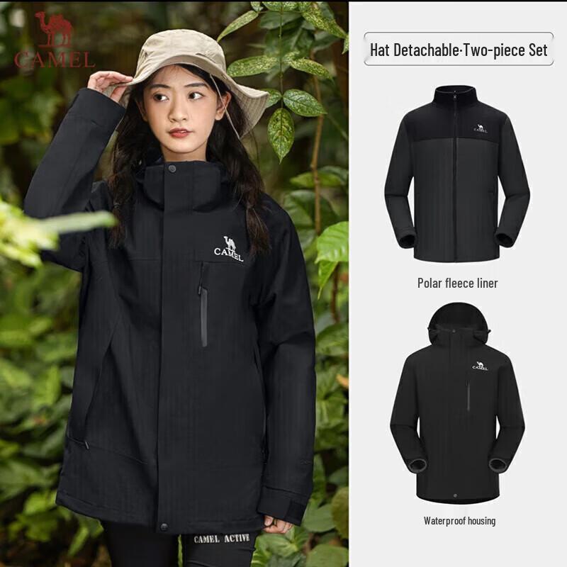 CAMEL Unisex 3-in-1 Outdoor Jacket