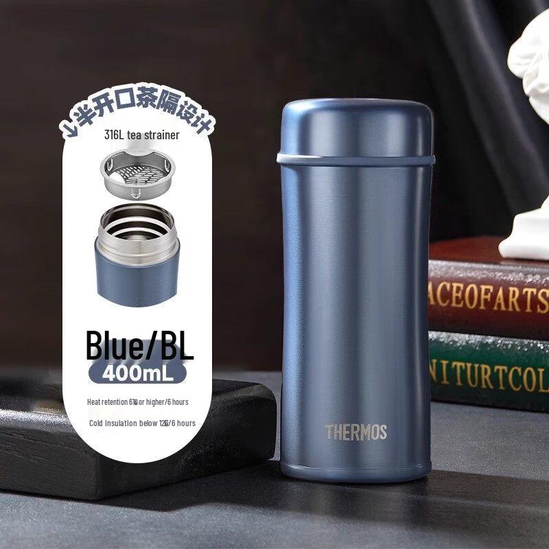 Thermos TCCG-401S Stainless Steel Tea Infuser Travel Mug