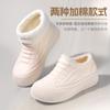 Fashion Women's Sports Heightening Rain Boots Are Light and Comfortable Outdoor Rainy Days Imitation White Shoes Short Water Shoes Rubber Shoes