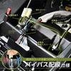 Potřeby SEIWA specifické pro modely aut pro Suzuki Jimny & Jimny Sierra (JB64/JB74) Napájecí port USB typu A + port datové komunikace IMP222 Reverzibilní automat