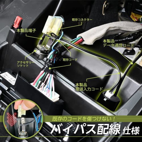 Potřeby SEIWA specifické pro modely aut pro Suzuki Jimny & Jimny Sierra (JB64/JB74) Napájecí port USB typu A + port datové komunikace IMP222 Reverzibilní automat
