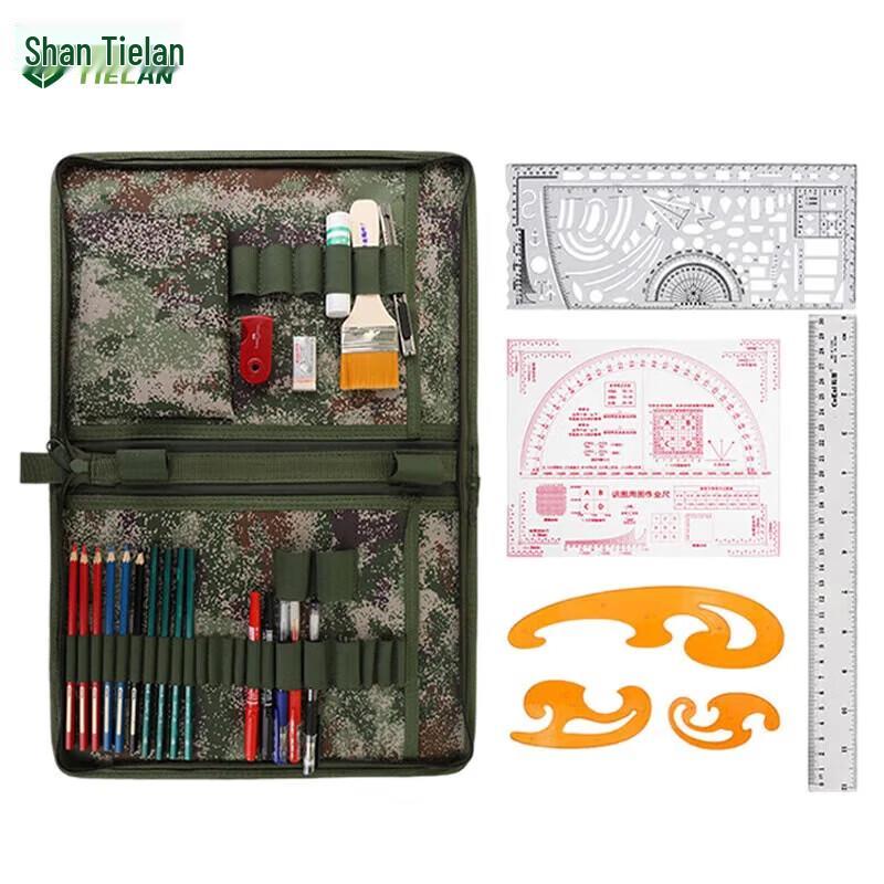 Tielan Jungle Starry Sky Mapping Tool Kit