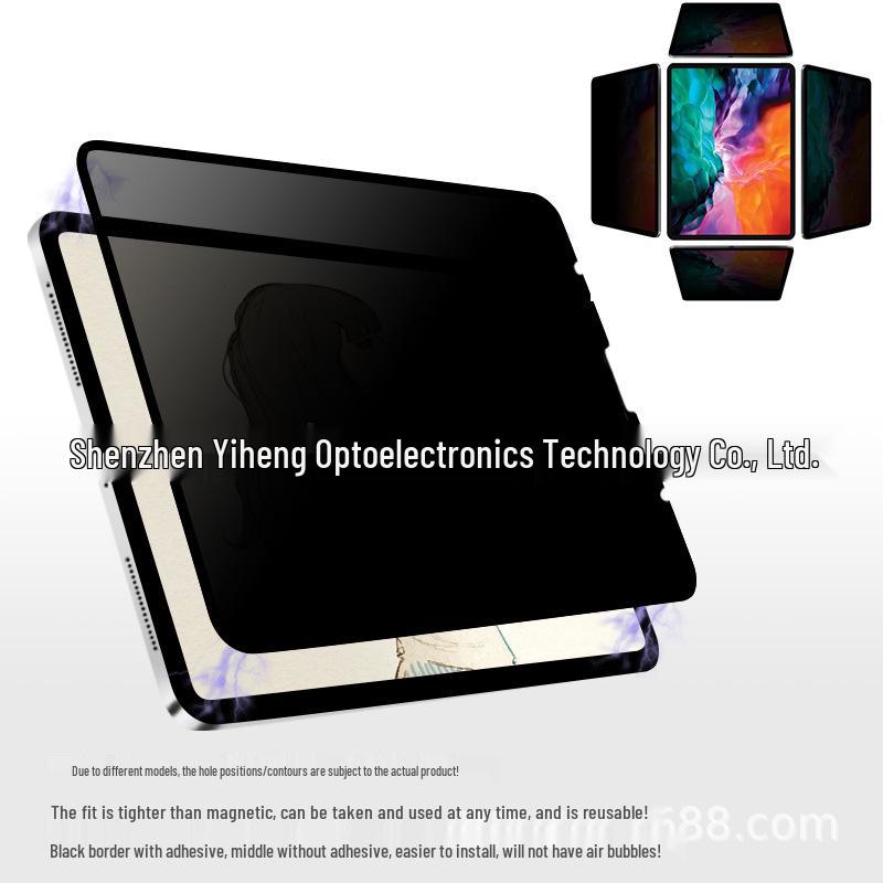 360° Privacy Film for Xiaomi Pad 7S with Removable Tablet Pro Frame Sticker