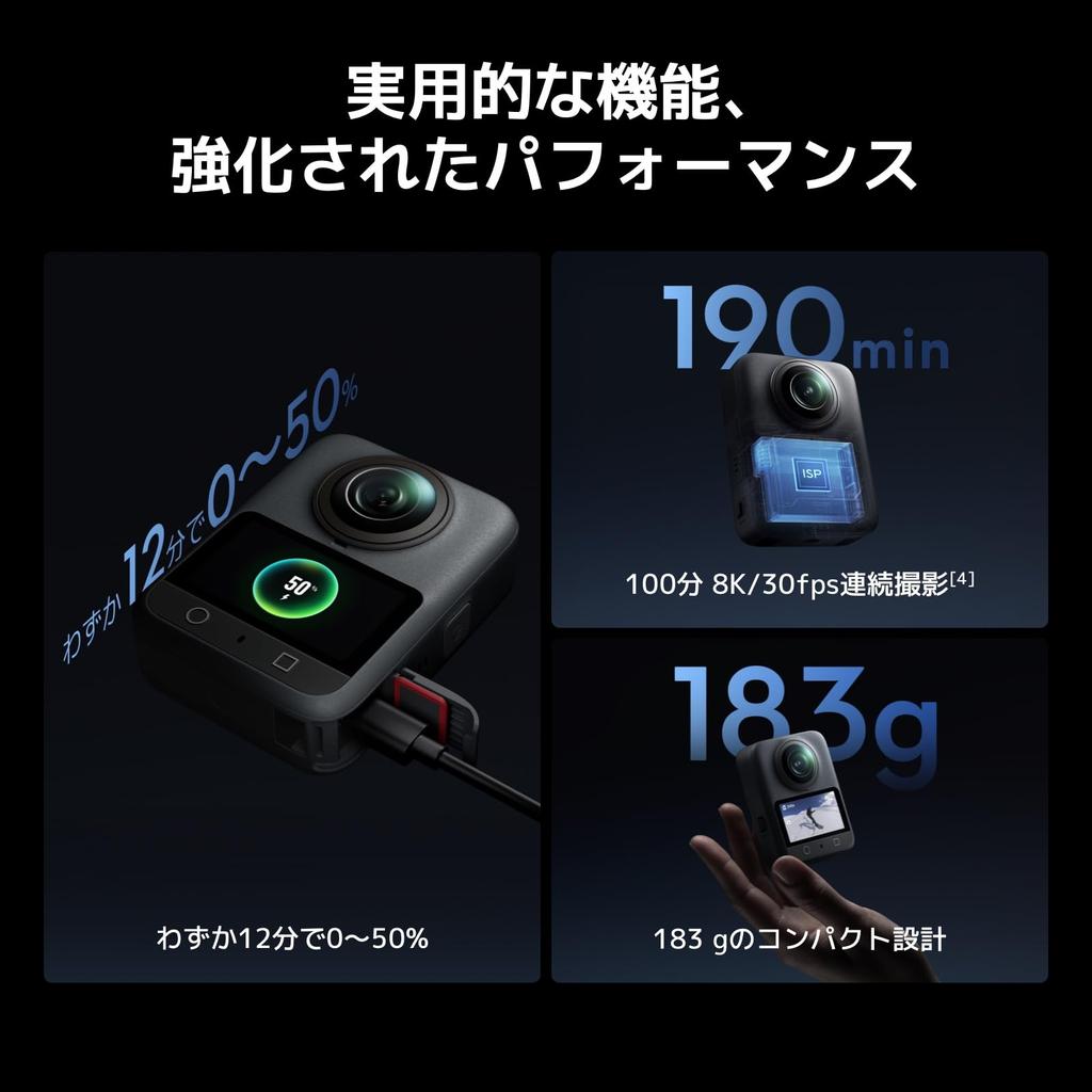 DJI Osmo 360 Standard Combo action camera 360-degree