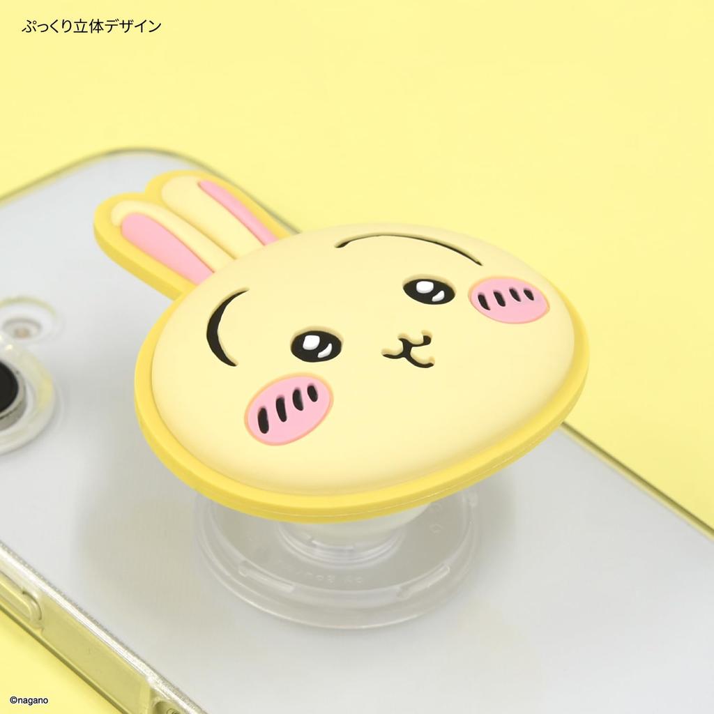 Gourmandies Chiikawa Soft POCOPOCO Rabbit Die-Cut CK-81C