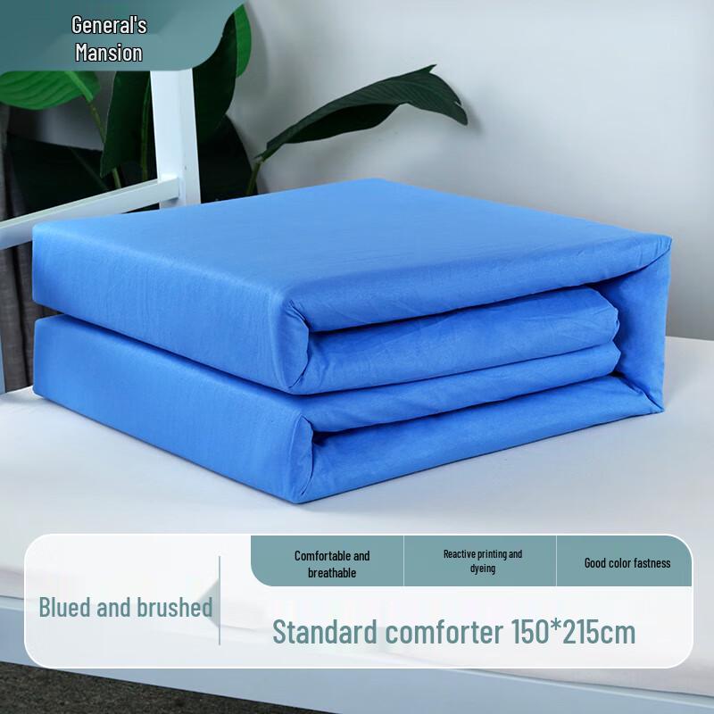 

Jiangjunfu All-Season Structured Soy Fiber Quilt