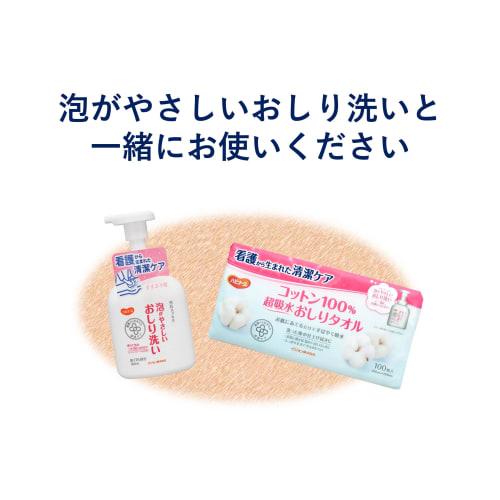 100% Cotton Super Absorbent Butt Towel 100 Pieces Habinurse Clean Care Series Born from Nursing 200 x 200 mm Dry Towel Non-woven Fabric 1018739