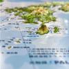 Souma PALCCOAT 3D Japan Map Calendar 2026 Junior High School Entrance Educational Toy Award Antibacterial 685mm x Handcrafted by One by One Edition,