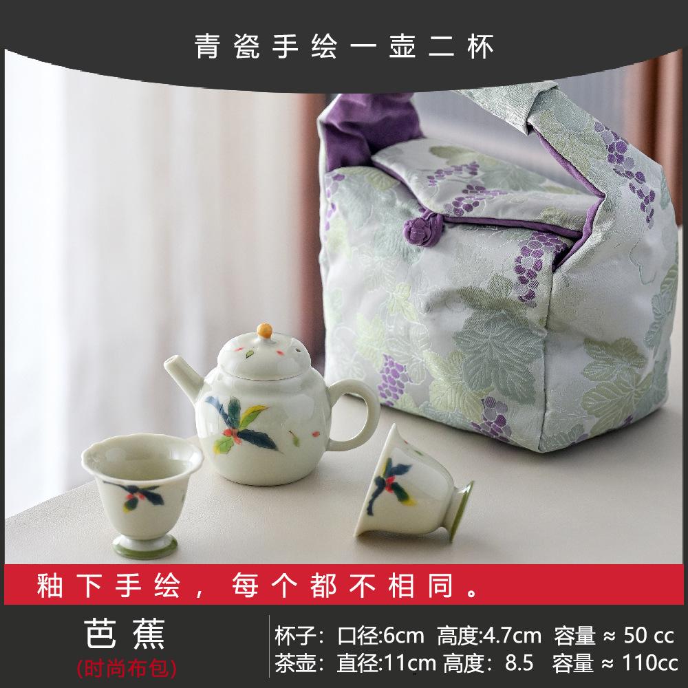 Guochao Hand-Painted Plantain One Pot And Two Cups Set Portable Cloth Bag Outdoor Tea Drinking High Value Light Luxury Travel Tea Set