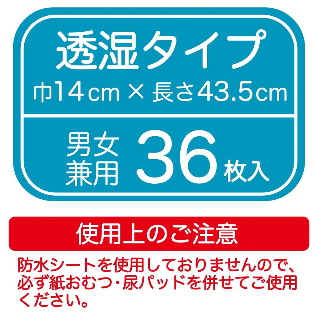 Refre Leak Prevention 36 Sheets Made in Japan For Soft Absorbent with Disposable Simply Place on Pad Sheets, (Unisex / / Caregivers) Leak-Proof,