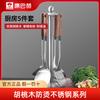 Kangbach Walnut Heat-Resistant Stainless Steel Spatula Spoon Set
