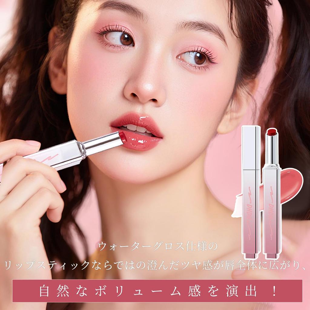 Lipstick, Juicy Lip, Moisturizing, Shiny, Hydrating, Natural Color, Adds Volume, Lightweight, Non-Sticky, Adheres to Lips, Hypoallergenic, Push-Type,